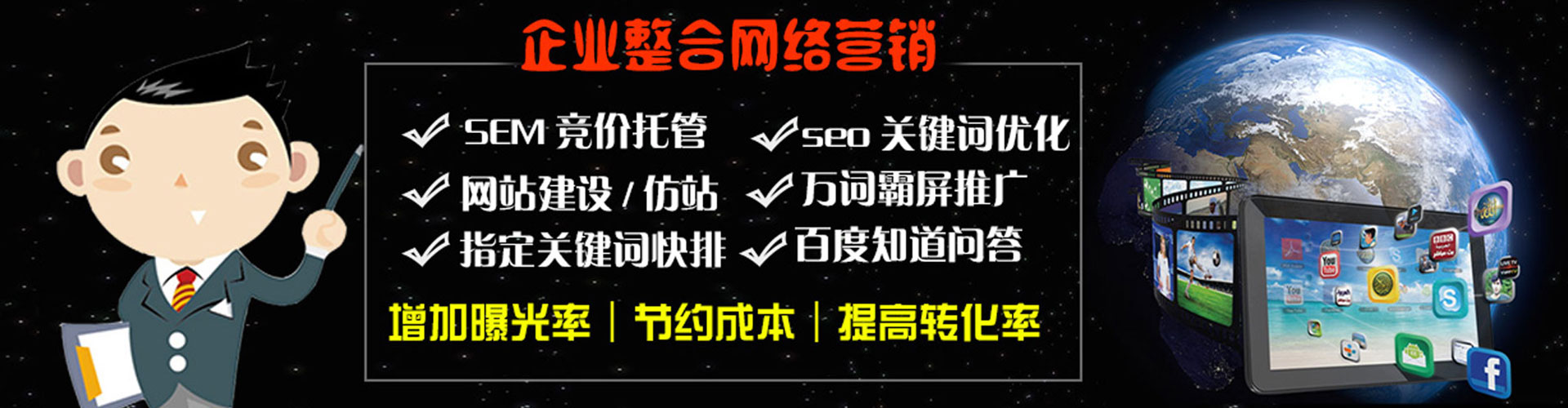 崇义知乎信息流
